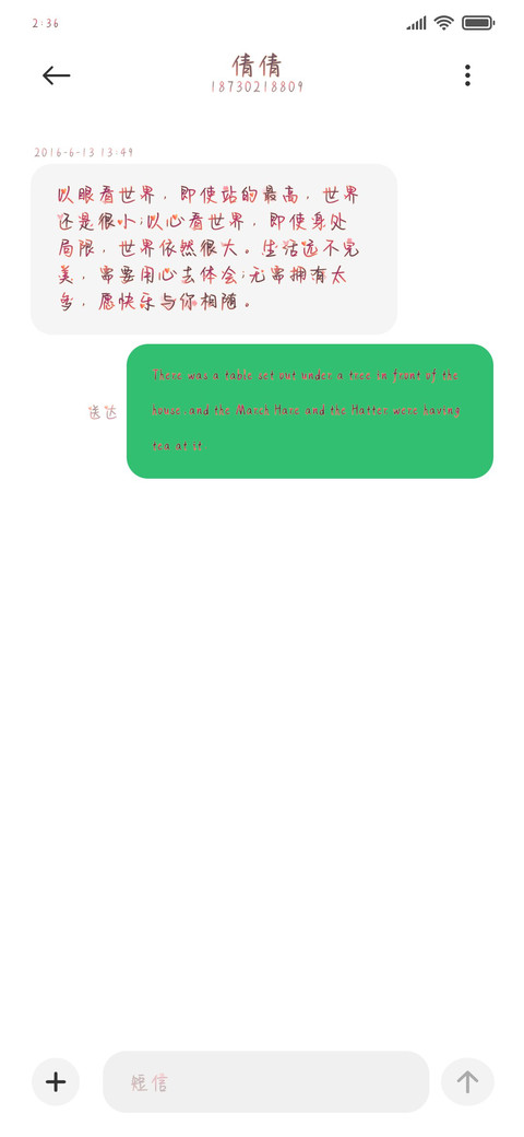 天官赐福动画三郎 screenshot