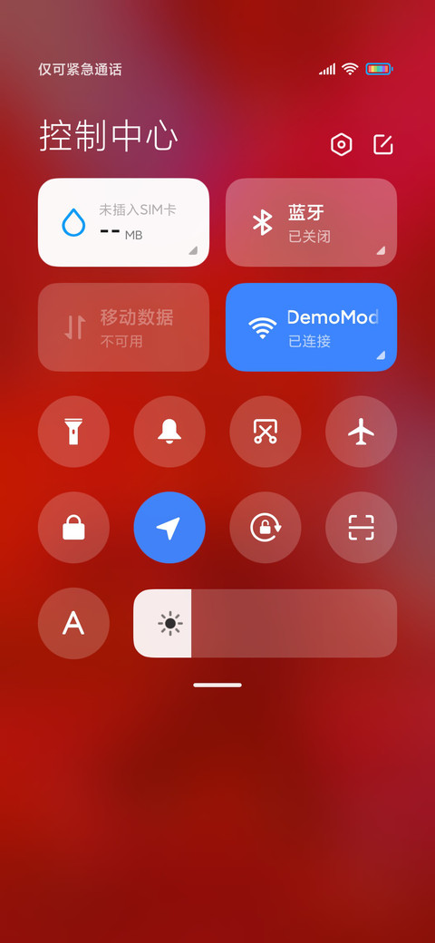 炫酷 长街旧人 screenshot