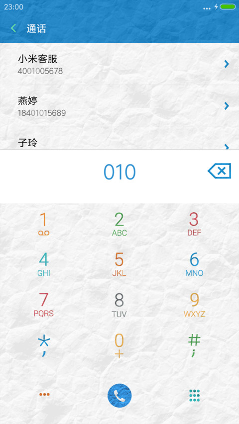 皱纸时代V7 screenshot