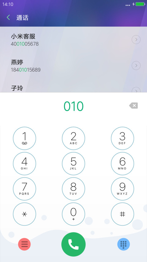 won‘t screenshot