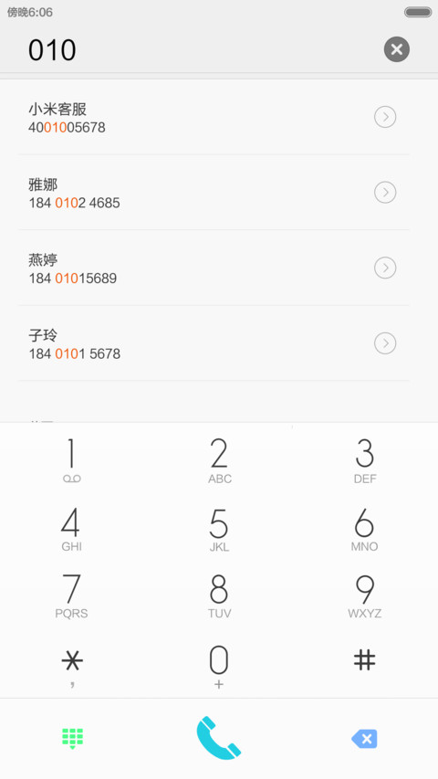 爱上一个背影（女版）好评返现 screenshot