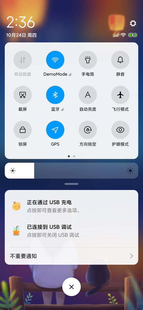 月光下女版 screenshot