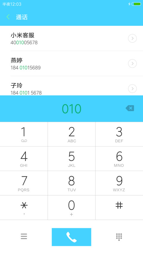 Win10 Mobile screenshot