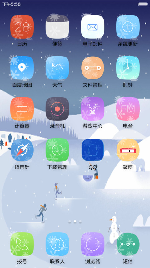 Cleanios screenshot