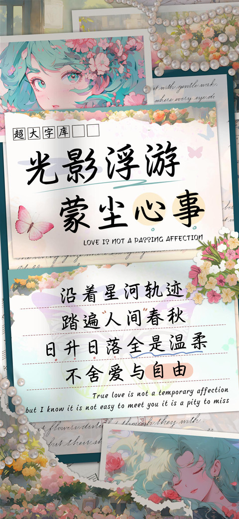 光影浮游蒙尘心事 screenshot