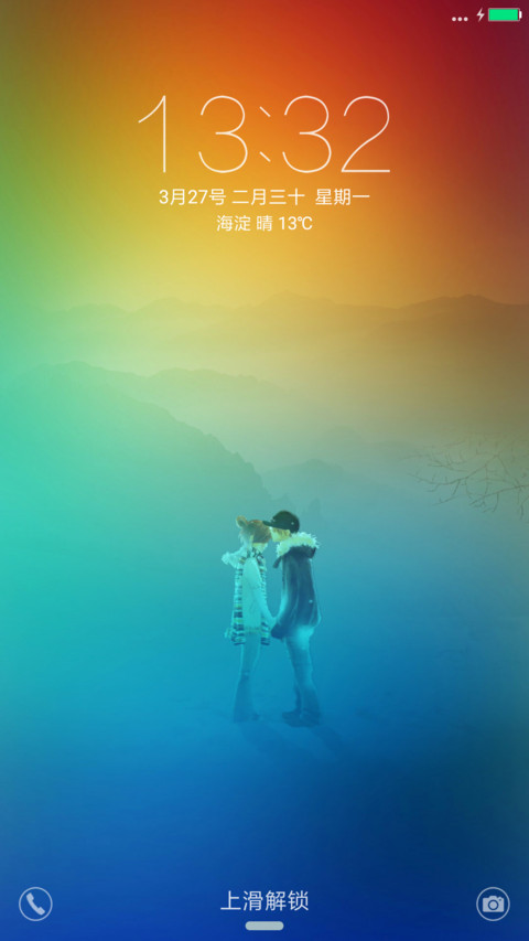 轻简七彩 screenshot
