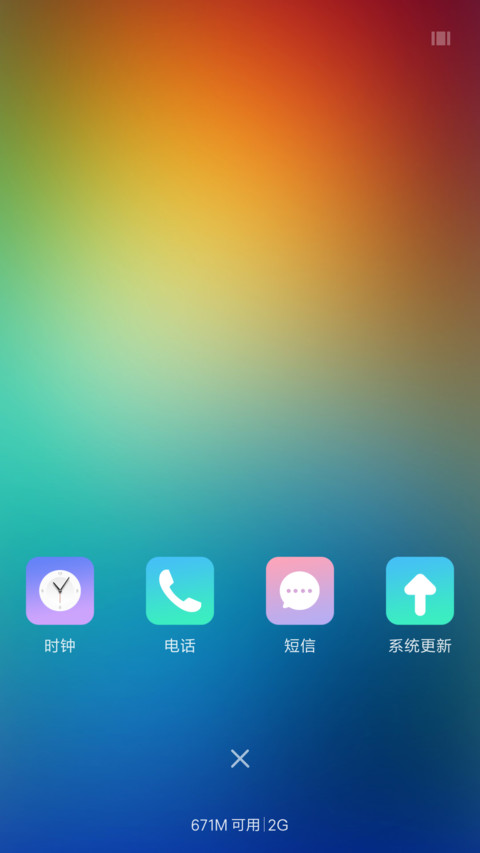 轻简七彩 screenshot