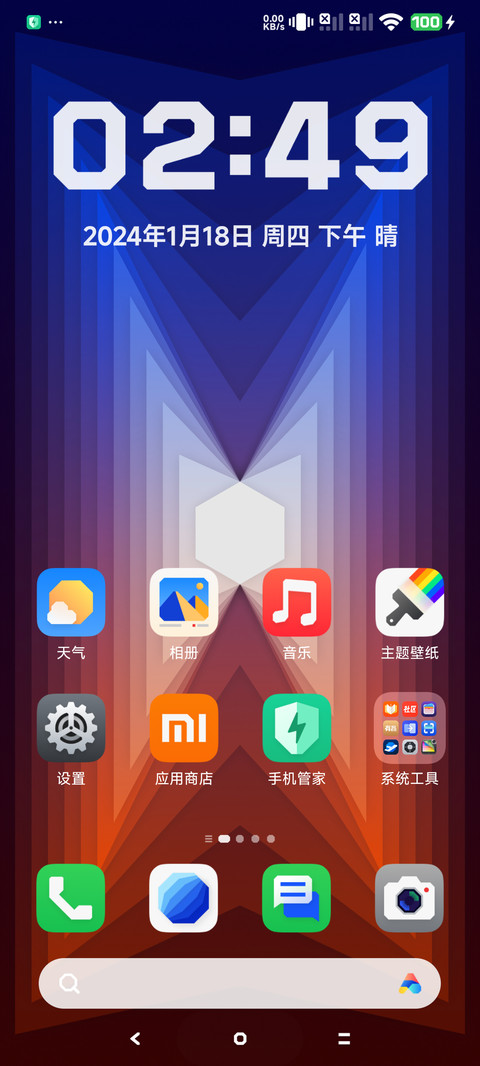Abit Izna screenshot