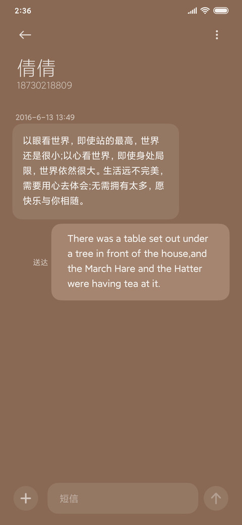 何以解忧唯有暴富 screenshot