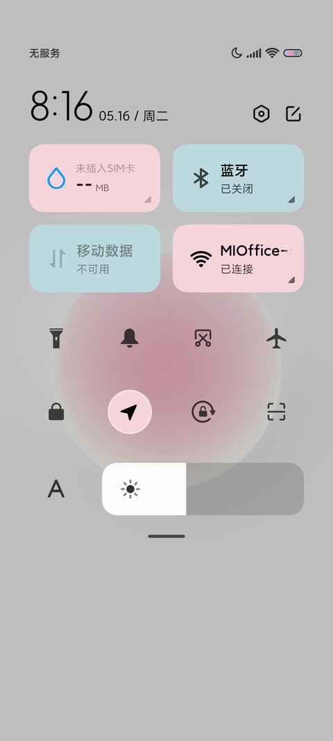 纯净发光渐变圆 screenshot