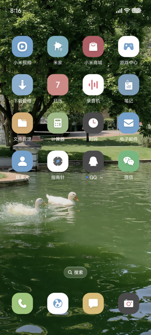 澎湃绿色景深 screenshot