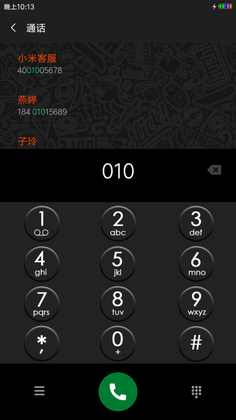 ORANGE BLACK screenshot