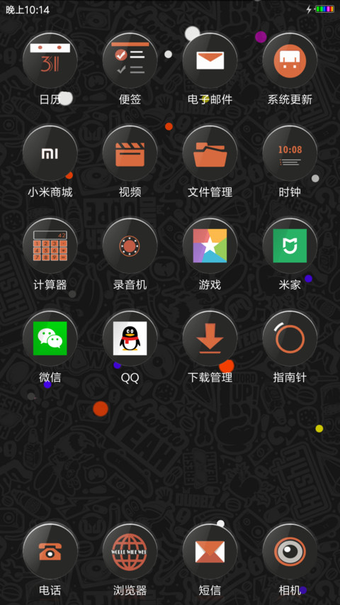ORANGE BLACK screenshot