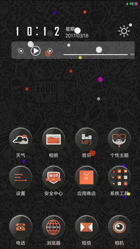 ORANGE BLACK screenshot