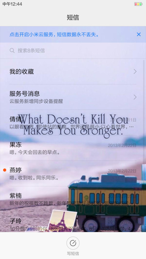 Nothing screenshot