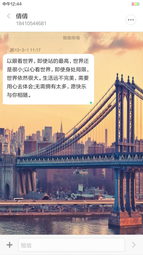 Nothing screenshot