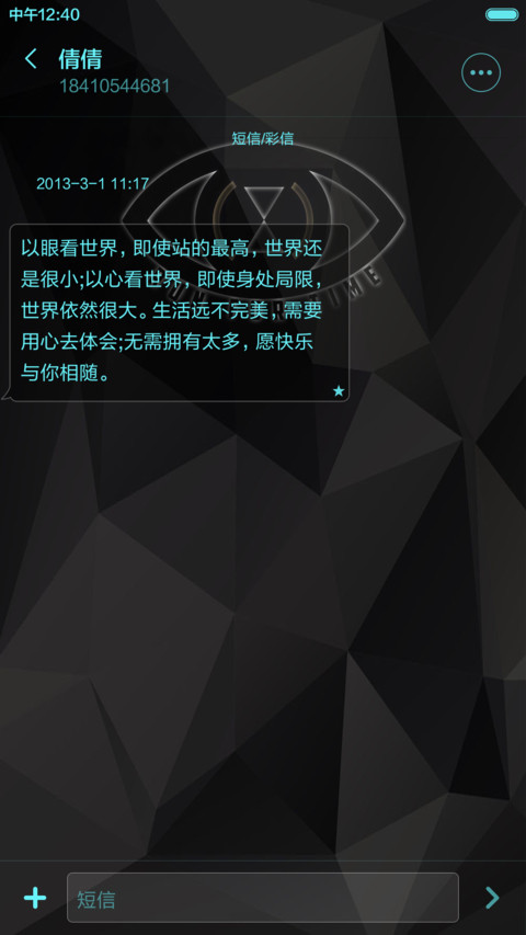 加速进行时（超炫酷） screenshot