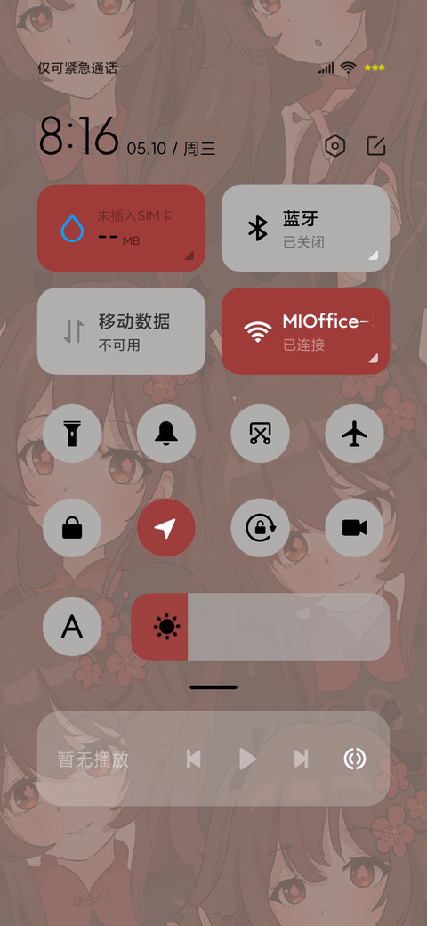 动漫组件超级少女 screenshot