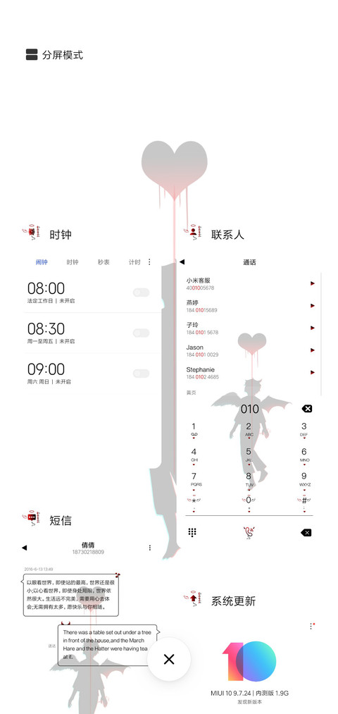 Devil and angel screenshot