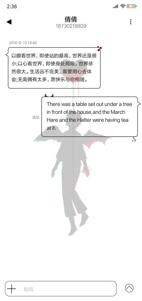 Devil and angel screenshot