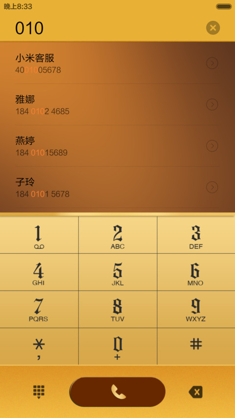 Mahatma screenshot