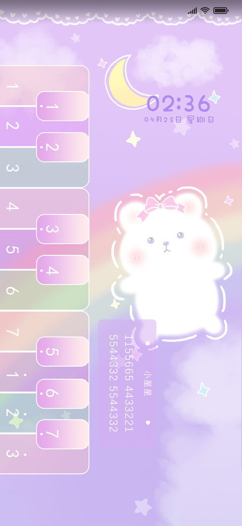 云端小熊 screenshot
