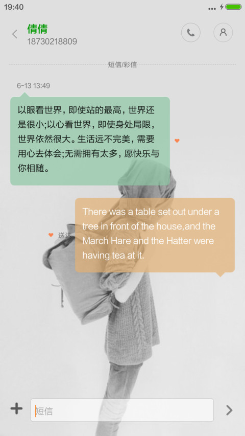 你说会有天使替你来爱我（非主流+高清图标+自由桌面） screenshot
