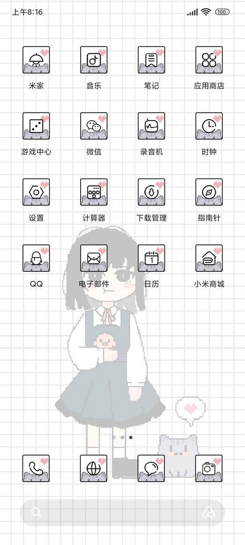 自定义像素少女 screenshot