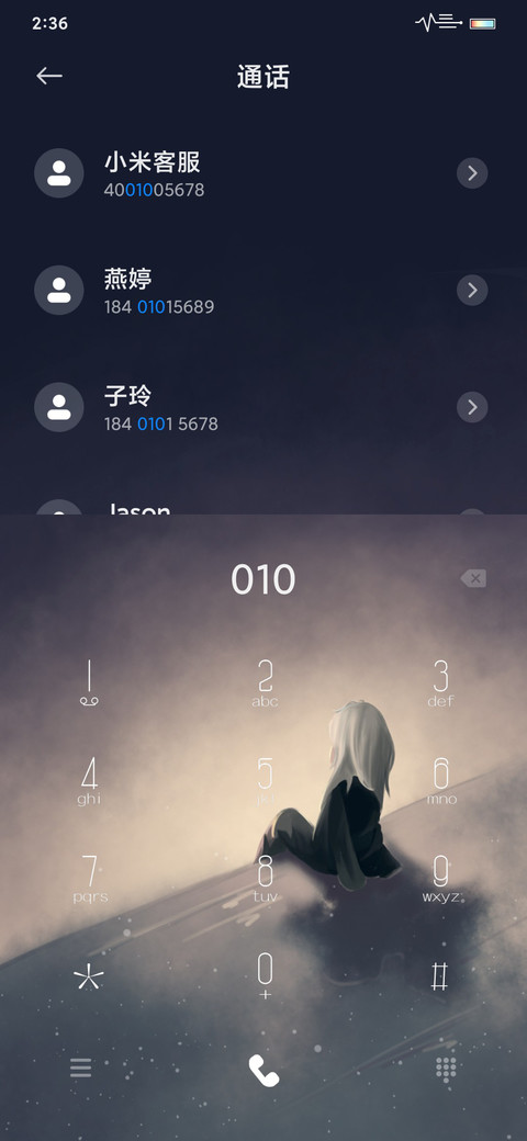 Princeling screenshot