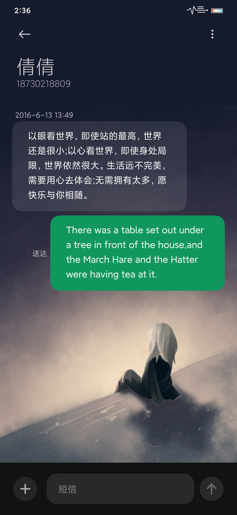 Princeling screenshot