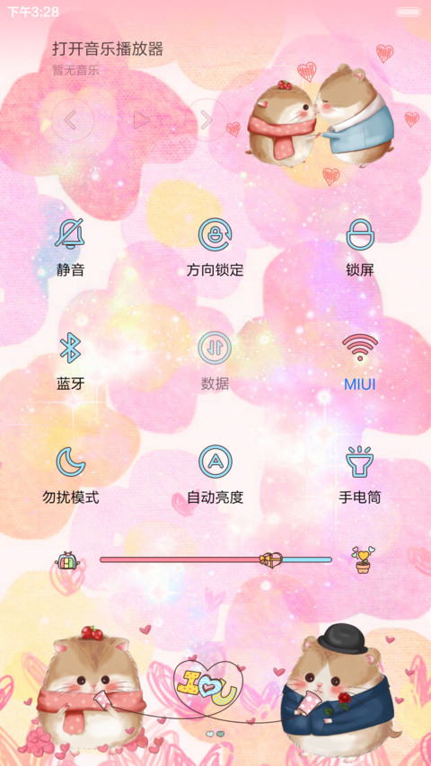  好评返现 萌萌仓鼠不再让你孤单（抢红包.多锁屏.多桌面） screenshot