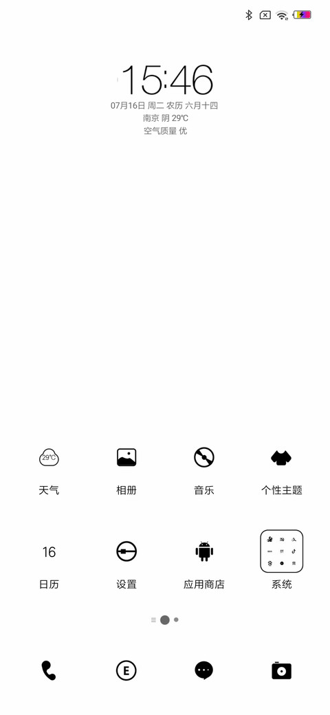 小白MINI screenshot