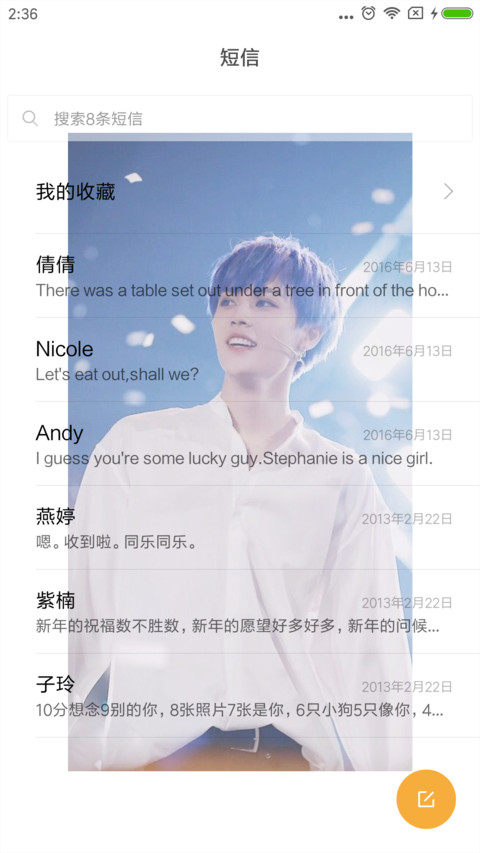 林彦俊 screenshot