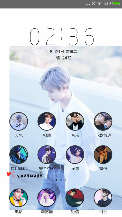 林彦俊 screenshot