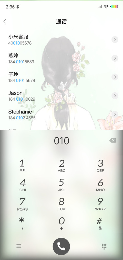 花蝴蝶仙子G screenshot