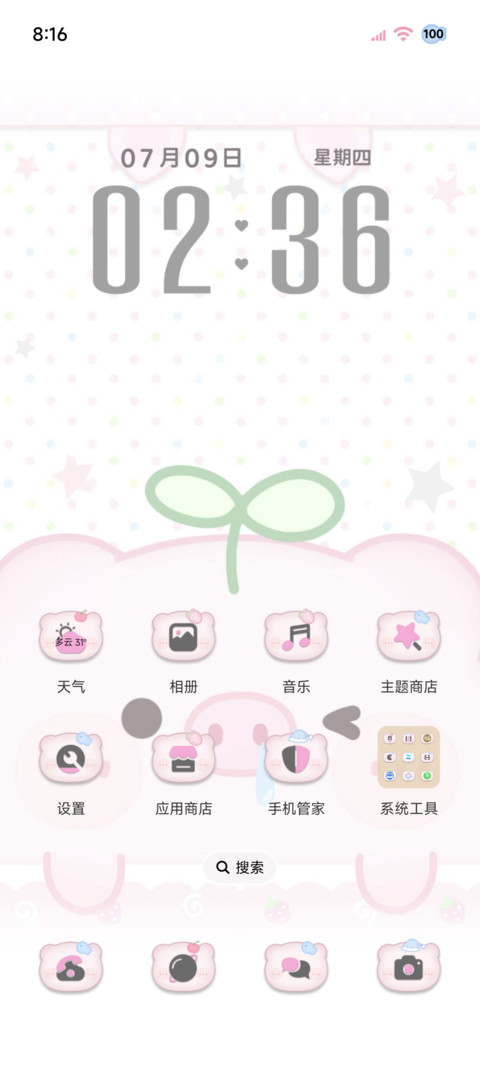 古早呆萌小猪包 screenshot