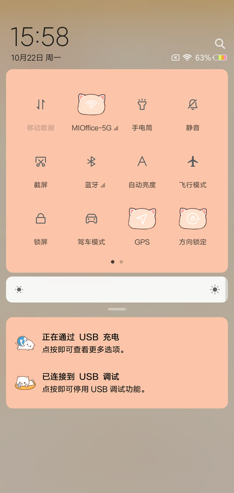 小可爱蜜桃猫 screenshot