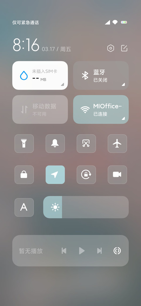 唯美天空 screenshot