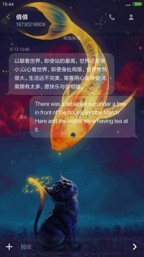 4D动态+流星雨滴充电特效壁纸重力滚动-猫儿和鱼 screenshot