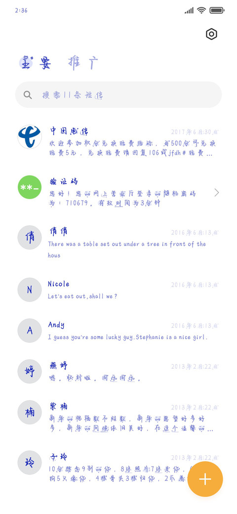 遇见克莱因蓝 screenshot