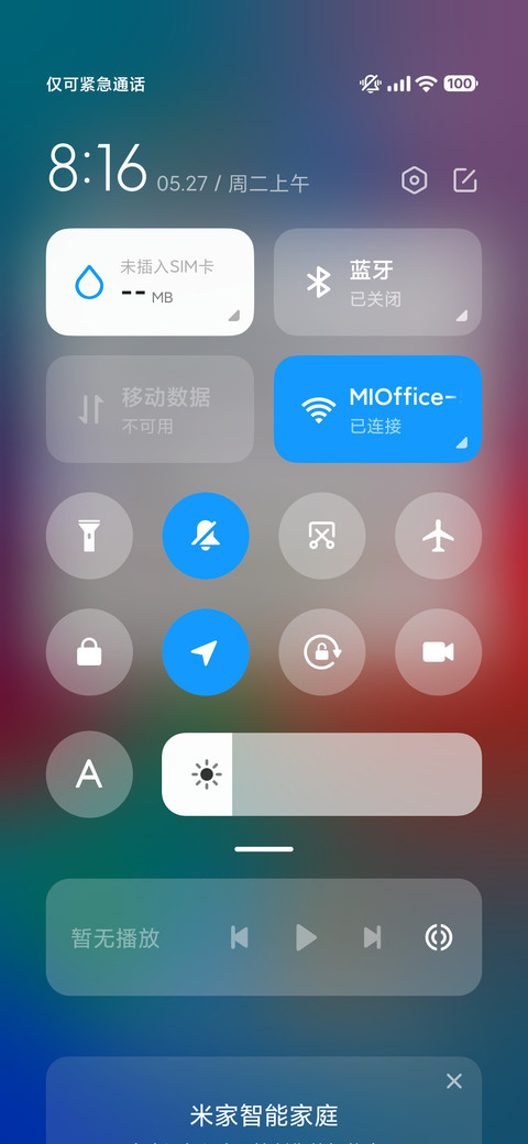 幻色 screenshot