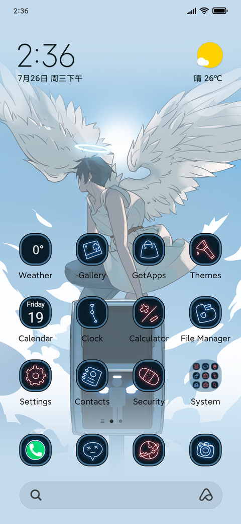 Yearn for freedom screenshot