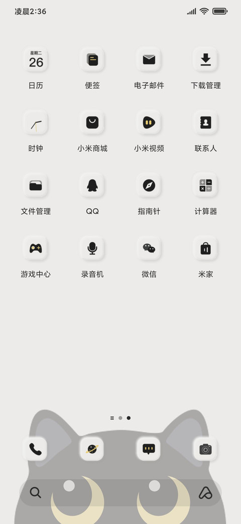 大眼小猫 新拟态 screenshot