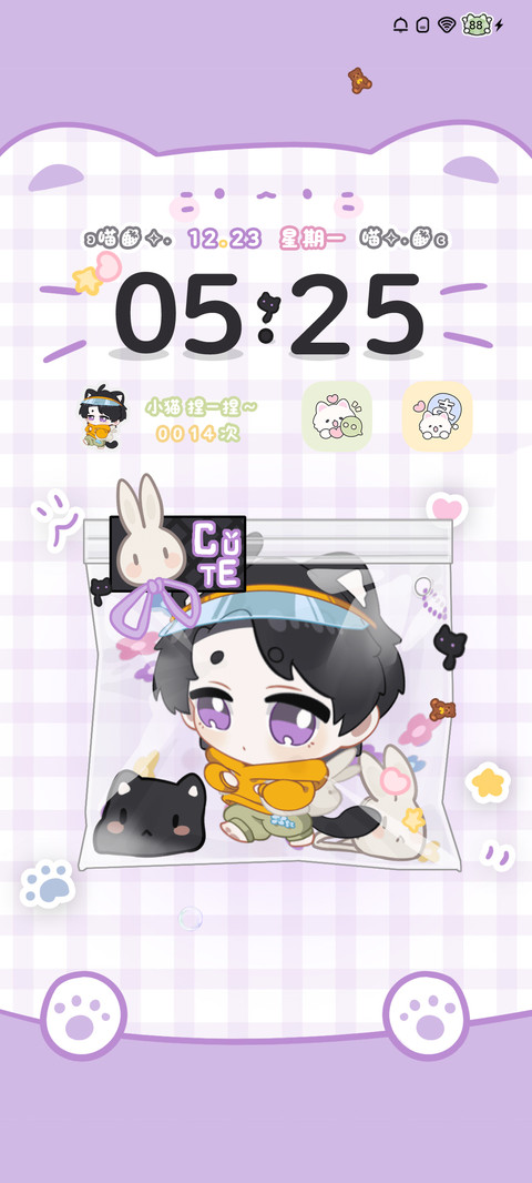 动效 捏捏小黑猫 screenshot