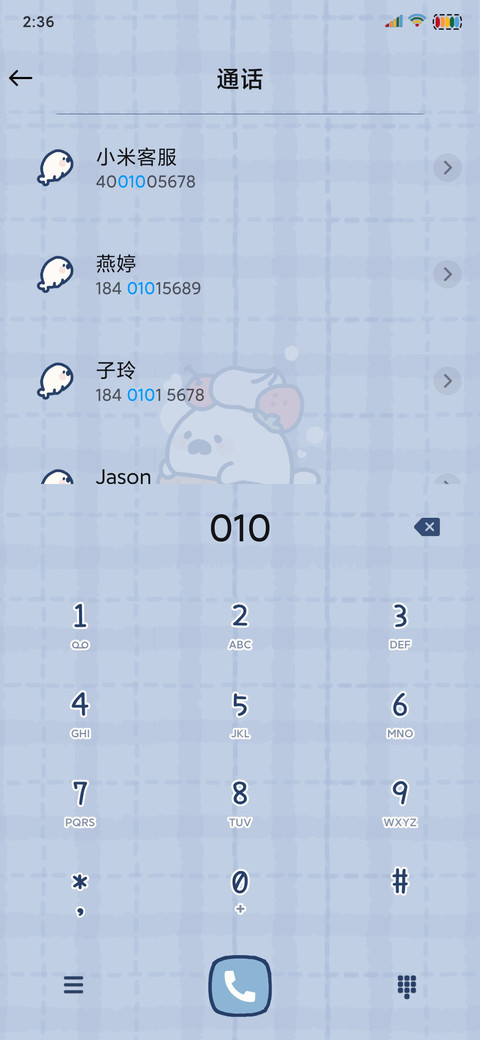 可爱豹击 screenshot
