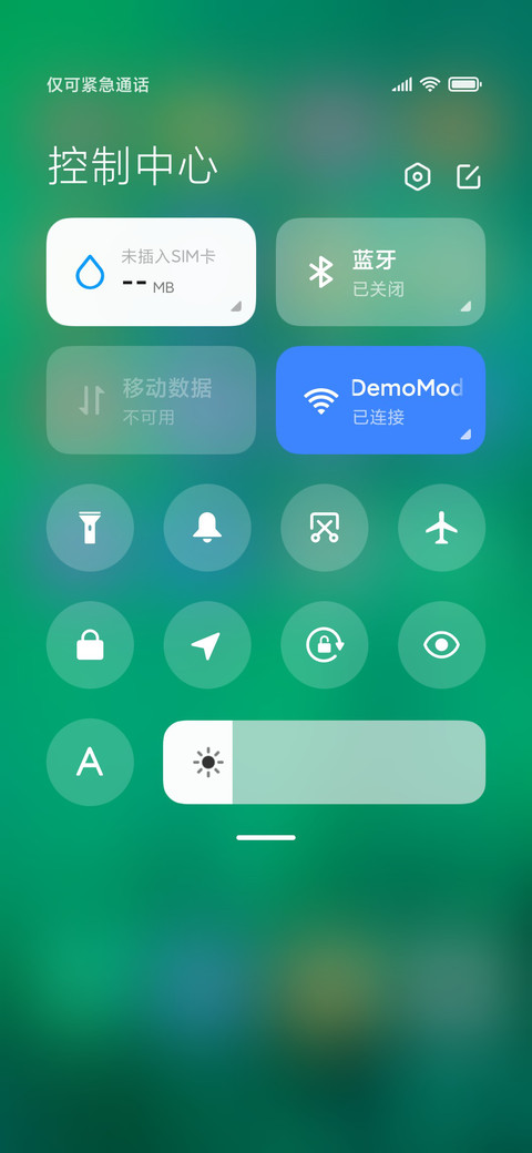 轻 清 screenshot