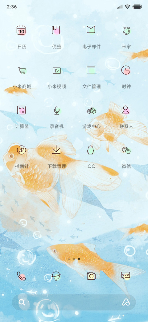 春有飞鸟夏有鱼 screenshot
