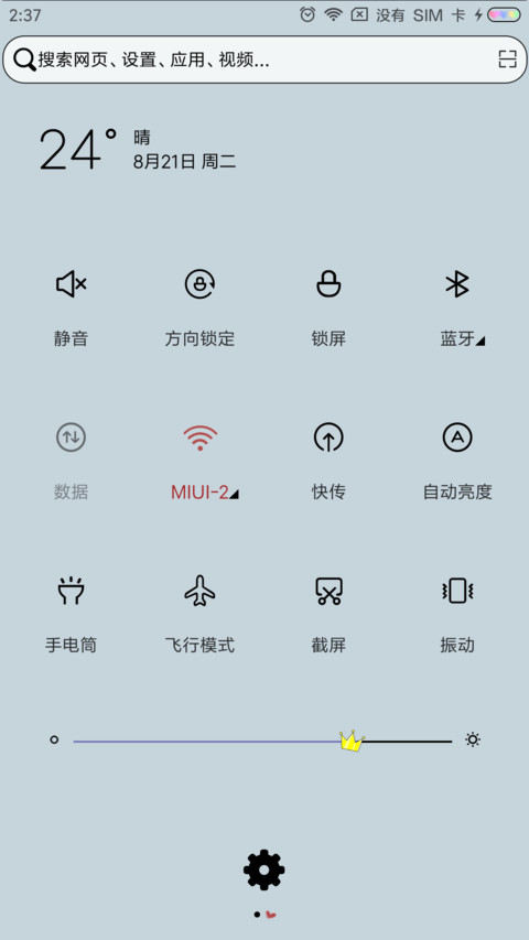 闺蜜一起潮到爆 screenshot