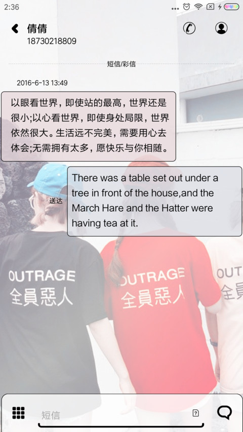 闺蜜一起潮到爆 screenshot