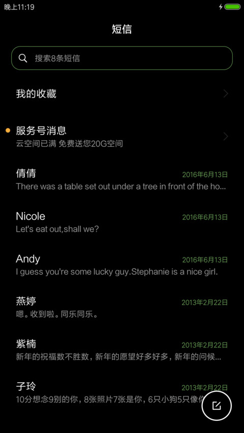 呼吸的理由（黑） screenshot